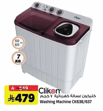 Washing Machine