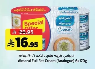 Almarai Long Life Cream