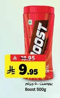 Boost