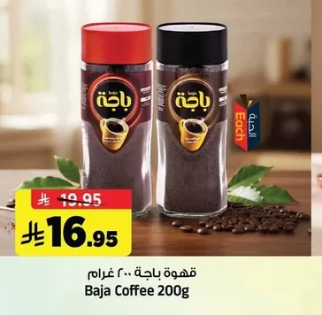 قهوة باجة