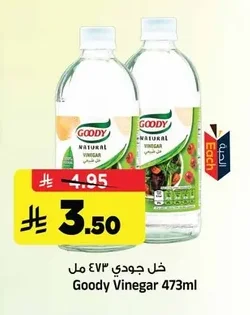 خل جودي
