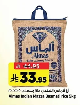 Almas Indian Mazza Basmati Rice
