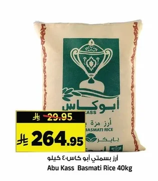 Abu Kass Basmati Rice 40kg