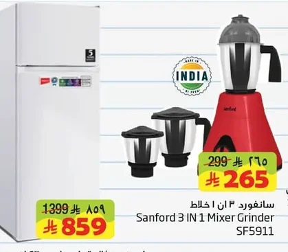 سانفورد ٣ ان ١ خلاط