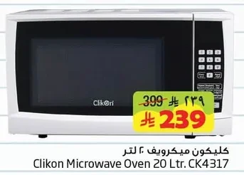 Clikon 20L Microwave