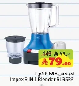 Impex 3-in-1 Blender