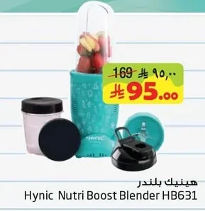 Hynic Blender