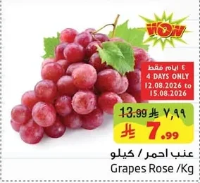 Grapes Rose