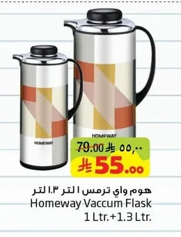 HOMEWAY Thermos Flask 1.3 Ltr