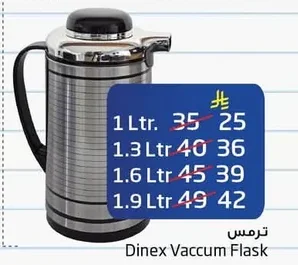 Thermos