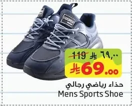 Mens Sports Shoe