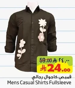 قميص كاجوال رجالي