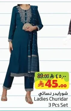 Ladies Churidar 3 Pcs Set