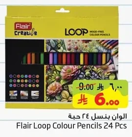 Pencil Colors 24 pcs