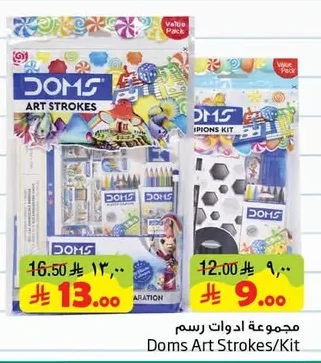 Art Supplies Set
