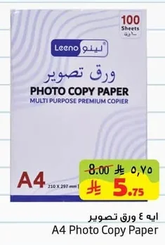 ورق تصوير