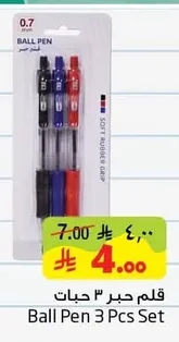 Ball Pen 3 Pcs Set
