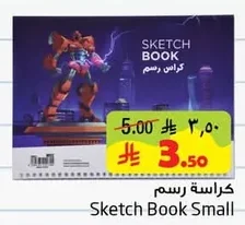 Sketch Book Small