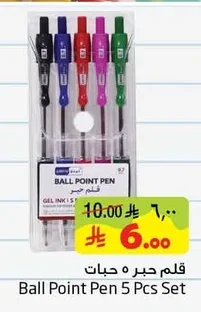 Ball Point Pen 5 Pcs Set