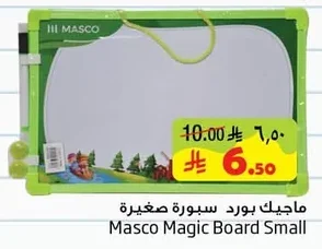 Magic Board Small Whiteboard