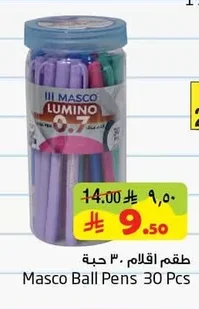Pen Set 30 Pcs