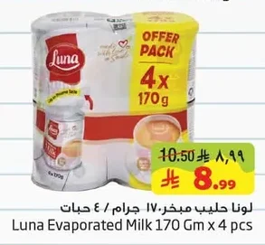 Luna Evaporated Milk 470g