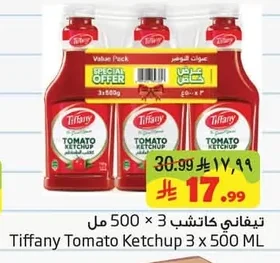 تيفاني كاتشب