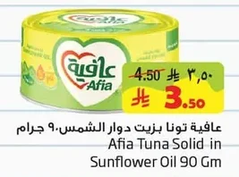 Afia Tuna in Sunflower Oil