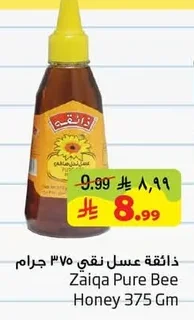 Zaiqa Pure Honey
