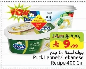 بوك لبنة