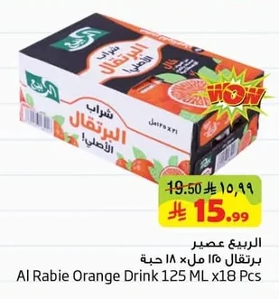 Orange Juice