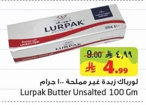 Unsalted Butter
