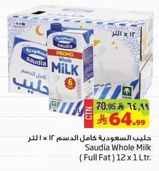 Full Cream Milk