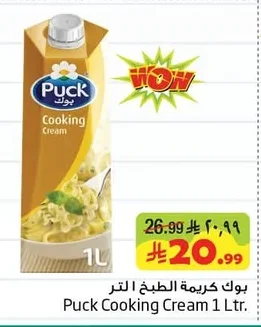 Cooking Cream