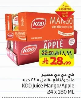 Mango / Apple Juice