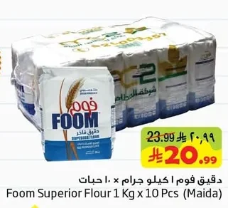 Foom Flour