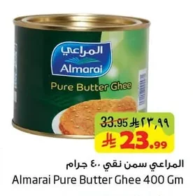 Almarai Pure Ghee