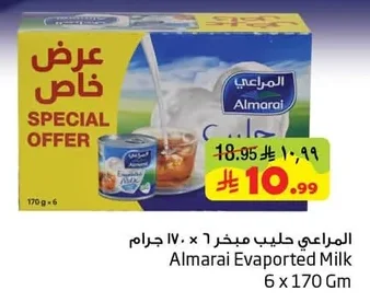 Almarai Evaporated Milk