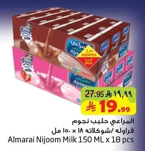 Almarai Njoom Milk