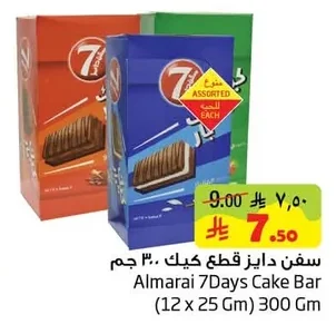 سفن دايز كيك