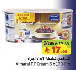 المراعي قشطة