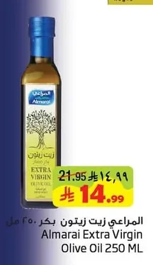 Extra Virgin Olive Oil