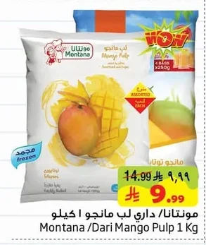 Montana / Dari Mango Pulp