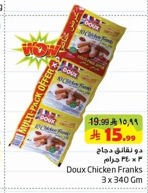 Doux Chicken Franks