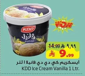 KDD Vanilla Ice Cream