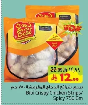 Bibi Crispy Chicken Strips