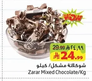 Zarar Mixed Chocolate