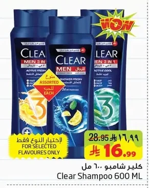 كلير شامبو