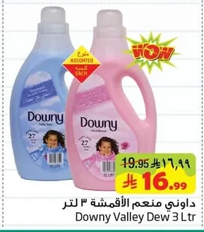 Downy Fabric Softener