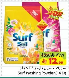 Surf Laundry Powder